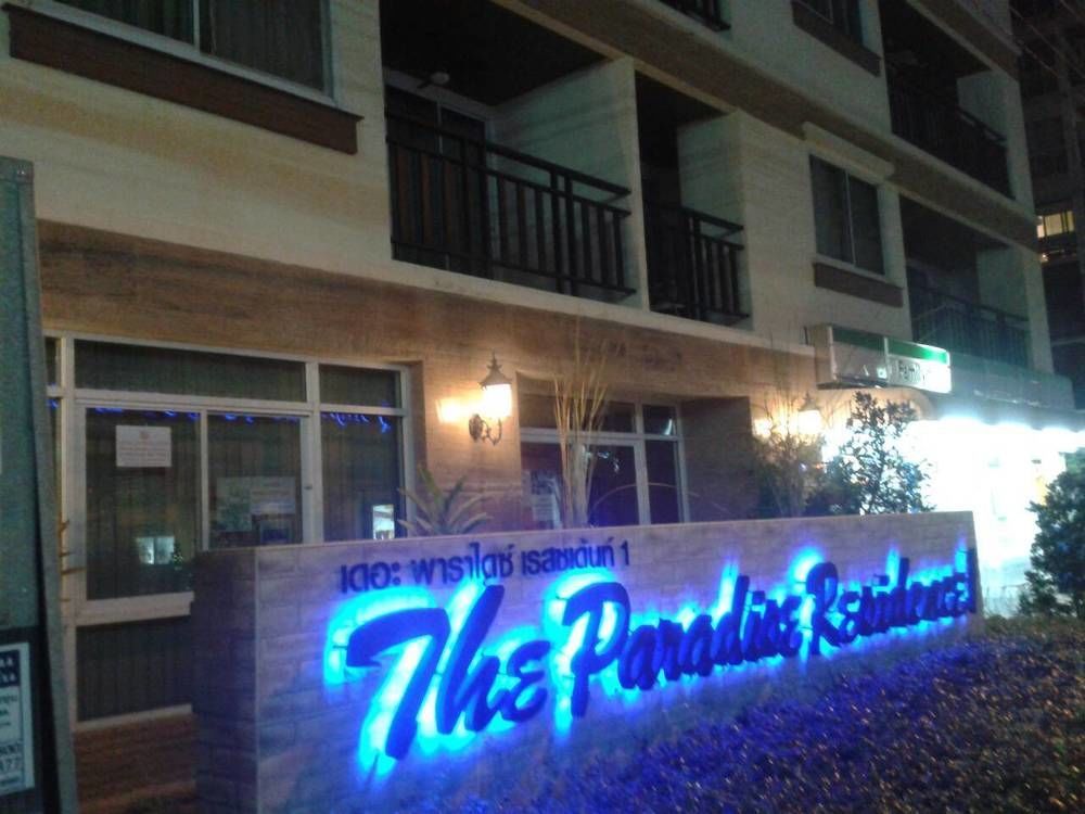 The Paradise Residence Condominum Джомтиен Бийч Екстериор снимка
