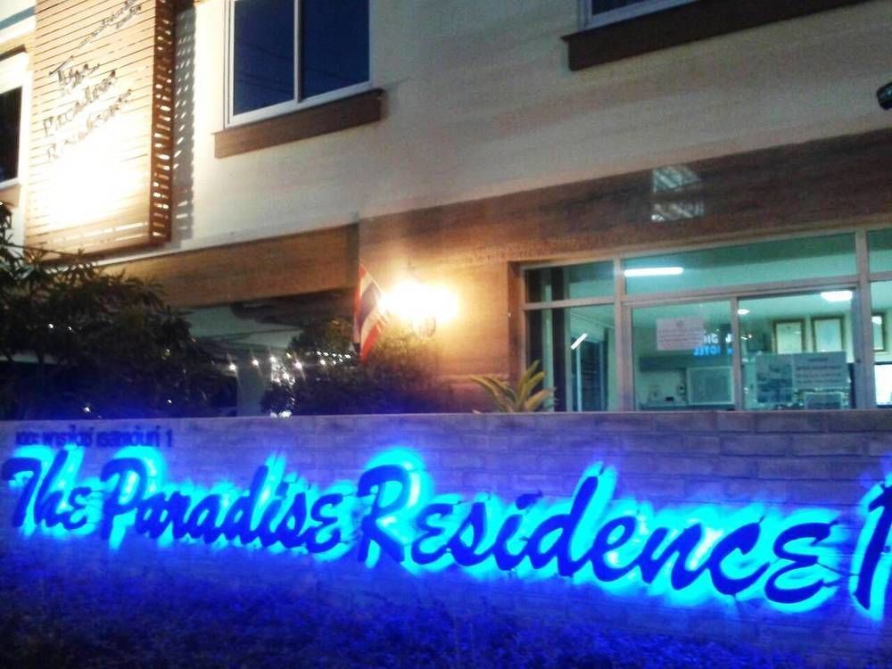 The Paradise Residence Condominum Джомтиен Бийч Екстериор снимка